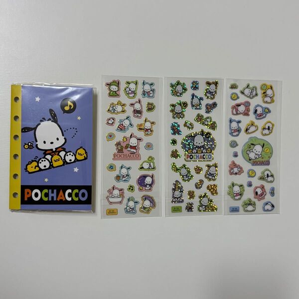 えらんでシール帳 ポチャッコ サンリオキャラクターズ レトロ