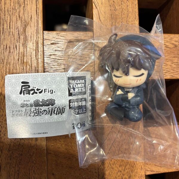肩ズンfig. 忍たま乱太郎 土井先生 ガチャガチャ【24時間以内に発送】