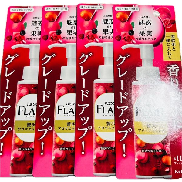 ハミング FLAIRフレアフレグランス 柔軟剤 魅惑の果実 4個セット
