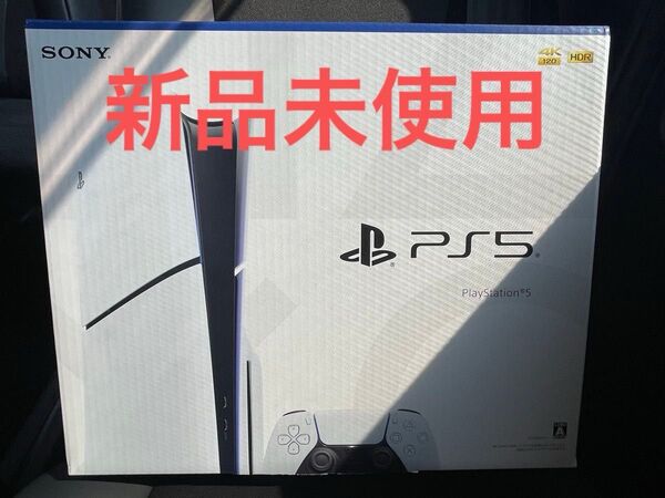 SONY プレイステーション5 PlayStation5 CFI-2000A01 PS5 プレステ5 新品 未使用