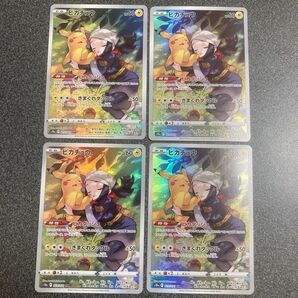 ポケモンカード ピカチュウ CHR セット