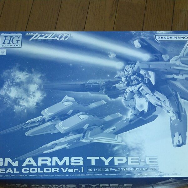 プレバン限定 HG 1/144機動戦士ガンダム00 GNアームズ TYPE-E (リアルカラーVer.)