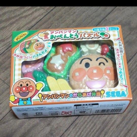 アンパンマン 未使用 おもちゃ セガトイズ お弁当パズル おべんとうパズル
