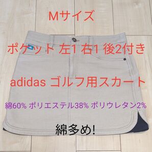 adidas golfレディース スカート ベージュ 春夏秋 Mサイズ ゴルフ用