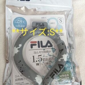マジクール ネッククーラー 子供サイズ 首もと ひんやり 熱中症対策 暑さ対策 接触冷感 クールネック FILA ①