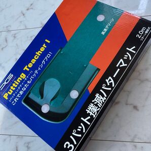 パッティングティーチャー1