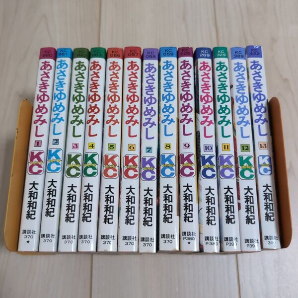 あさきゆめみし 全13巻 KC版 大和 和紀 送料無料 全巻セット 講談社