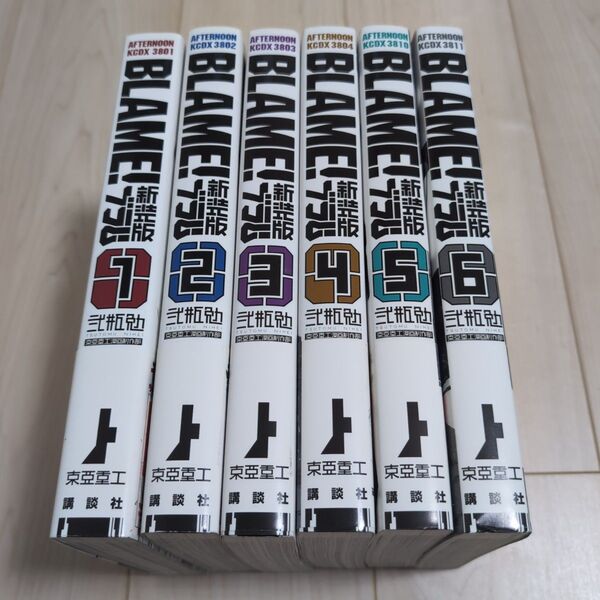 新装版 BLAME! ブラム 全6巻セット 初版帯付 美品 送料無料 弐瓶勉