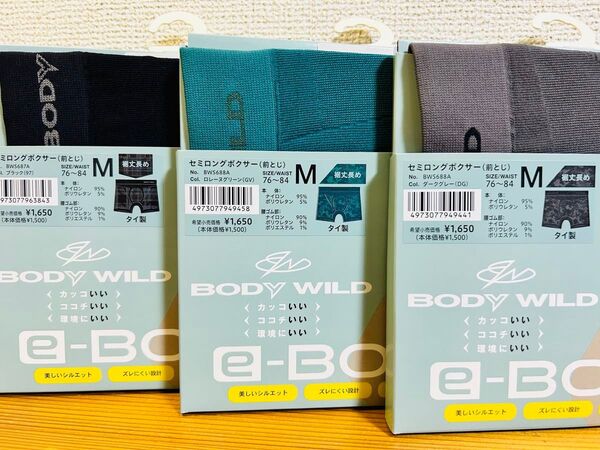 ボディワイルド BODY WILD ボクサーパンツ M 3枚セミロングボクサー