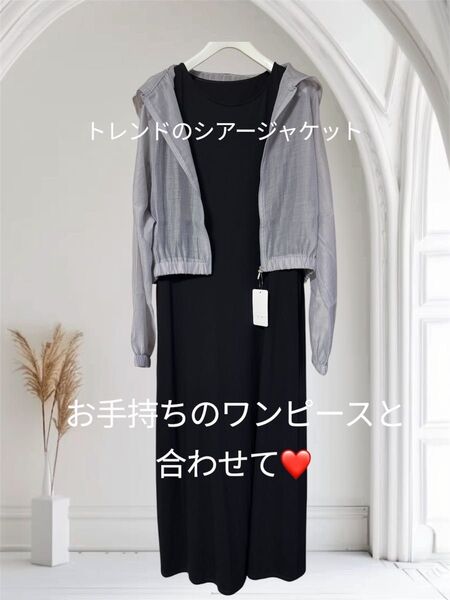 【新品未使用】★光沢感あり★軽量シアージャケット フード付き シルバー Mサイズ クロップド丈