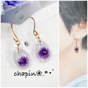 ( 787 ) かすみ草 しずく パープル レジン ピアス イヤリング