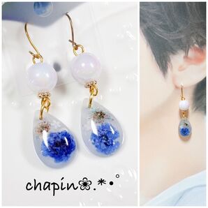( 788 ) かすみ草 しずく レジン ピアス イヤリング