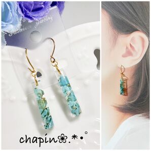 ( 807 ) 短冊 ターコイズ レジン ピアス イヤリング