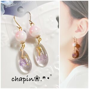 ( 809 ) スターチス しずく レジン ピアス イヤリング