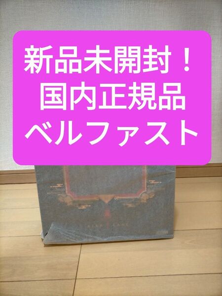【新品未開封】アズールレーン アルター ベルファスト 彩雲の薔薇 フィギュア