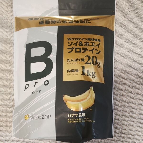 チョコザップ ビープロ バナナ風味 プロテイン