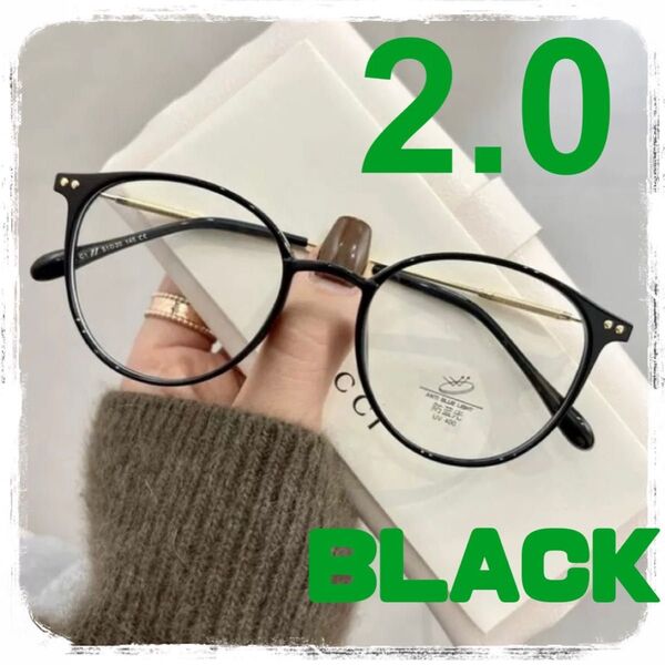 シニアグラス 老眼鏡 ブラック2.0リーディンググラス おしゃれ
