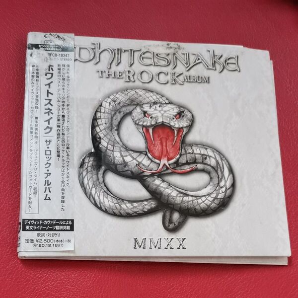 ザロック アルバム ホワイトスネイク SHM-CD