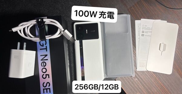 Realme got neo5 SE 256GB/12GB