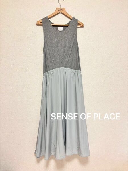 SENSE OF PLACE by URBAN RESEARCH センス オブ プレイス 異素材 ドッキング ワンピース マキシ丈