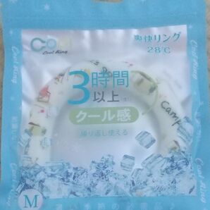 結露しない アイスネックリング 冷却 冷感 爽快クール Mサイズ 熱中症対策