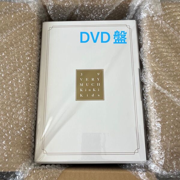 KinKi Kids ベストアルバム 39 Very much DVD盤