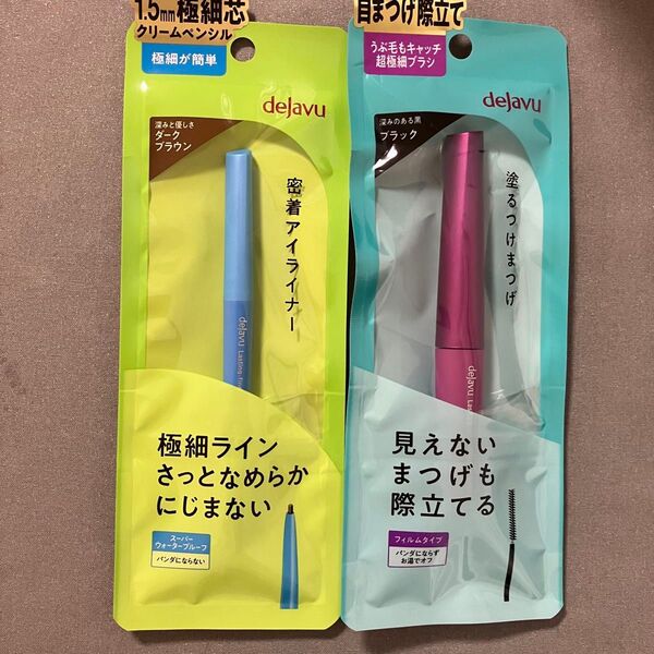 デジャヴュ dejavu マスカラ ブラック ラッシュアップマスカラ アイライナー クリームペンシル ダークブラウン 極細芯