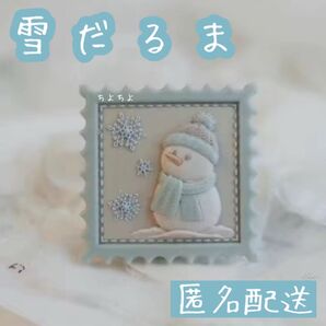 シーリングスタンプヘッド 雪だるま