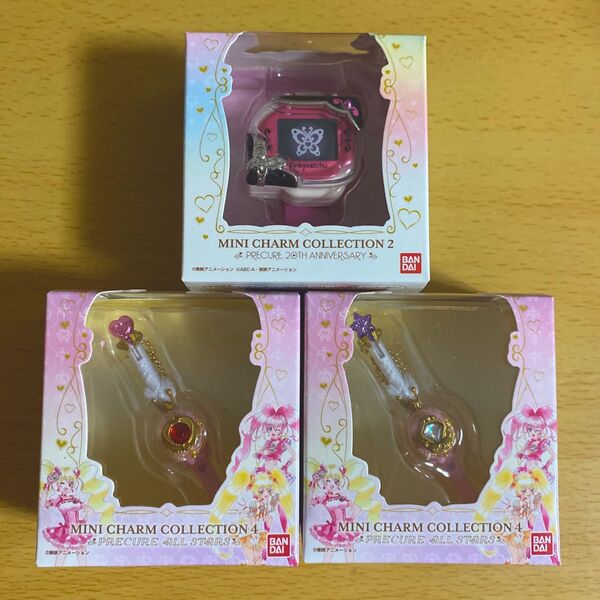 プリキュアオールスターズ ミニチャームコレクション