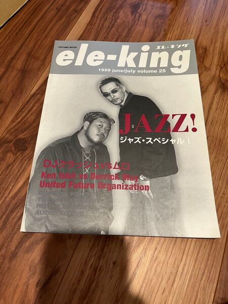 古本 ele-king 1998/vol.25 MURO DJ KRUSH SUSUMU YOKOTA AUDIO ACTIVE