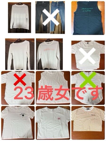レディース服まとめ売り 女性用服 まとめ売り adidas 他