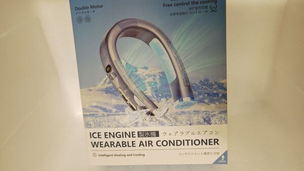 使用極わずか ネッククーラー ウェアラブルエアコン ICE ENGINE 製氷機 WEARABLE AIR CONDITIONER