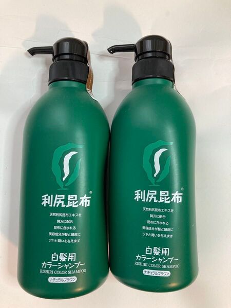 2本セット リシリカラーシャンプー ナチュラルブラウン500ml
