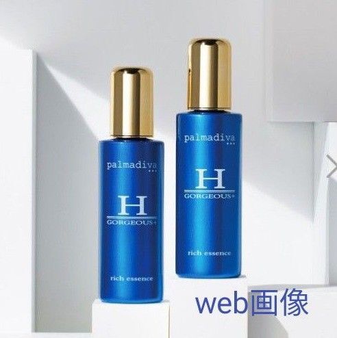 パルマディーバ リッチエッセンスゴージャスHプラス〈美容液〉100mL 新品