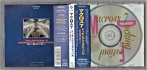 Σ マクロス 7 ドラマアルバム 美品 CD ドッキングフェスティバル～歌は銀河を救う/林延年 桜井智 速水奨 子安武人 菅野よう子 羽田健太郎_画像3