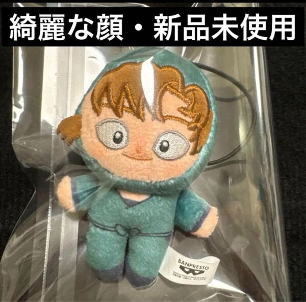 劇場版 忍たま乱太郎 ほわぬい ぬいぐるみ マスコット vol.2 善法寺伊作