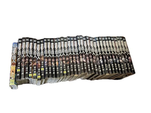 進撃の巨人 全巻セット1-34