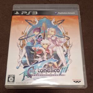 アルトネリコ3 世界終焉の引鉄は少女の詩が弾く 通常版 PS3