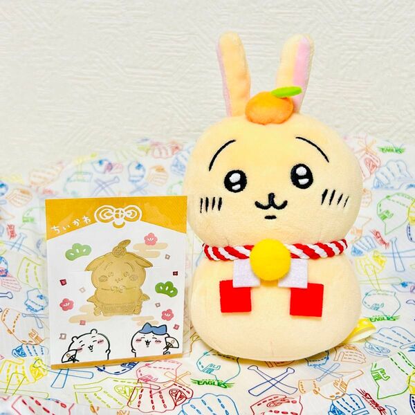 美品タグ無し ちいかわ 郵便局 おもちもちもちマスコット うさぎ 招福クリップ 新年ノベルティ 非売品