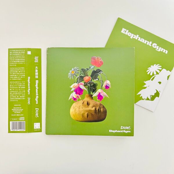 中古良品 CD 台湾バンド アルバム Elephant Gym 2021年 Dreams 日本版 大象體操エレファントジム