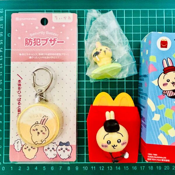 未使用 ちいかわ うさぎ 3点 防犯ブザーマクドナルド ハッピーセット おもちゃ フィギュア