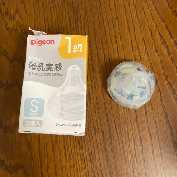 Pigeon 母乳実感 乳首 S ピジョン