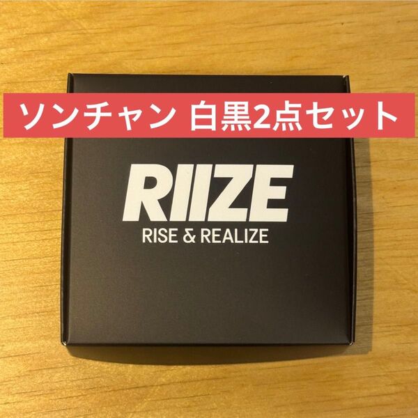 RIIZE ソウルコン ペンライトリング ソンチャン
