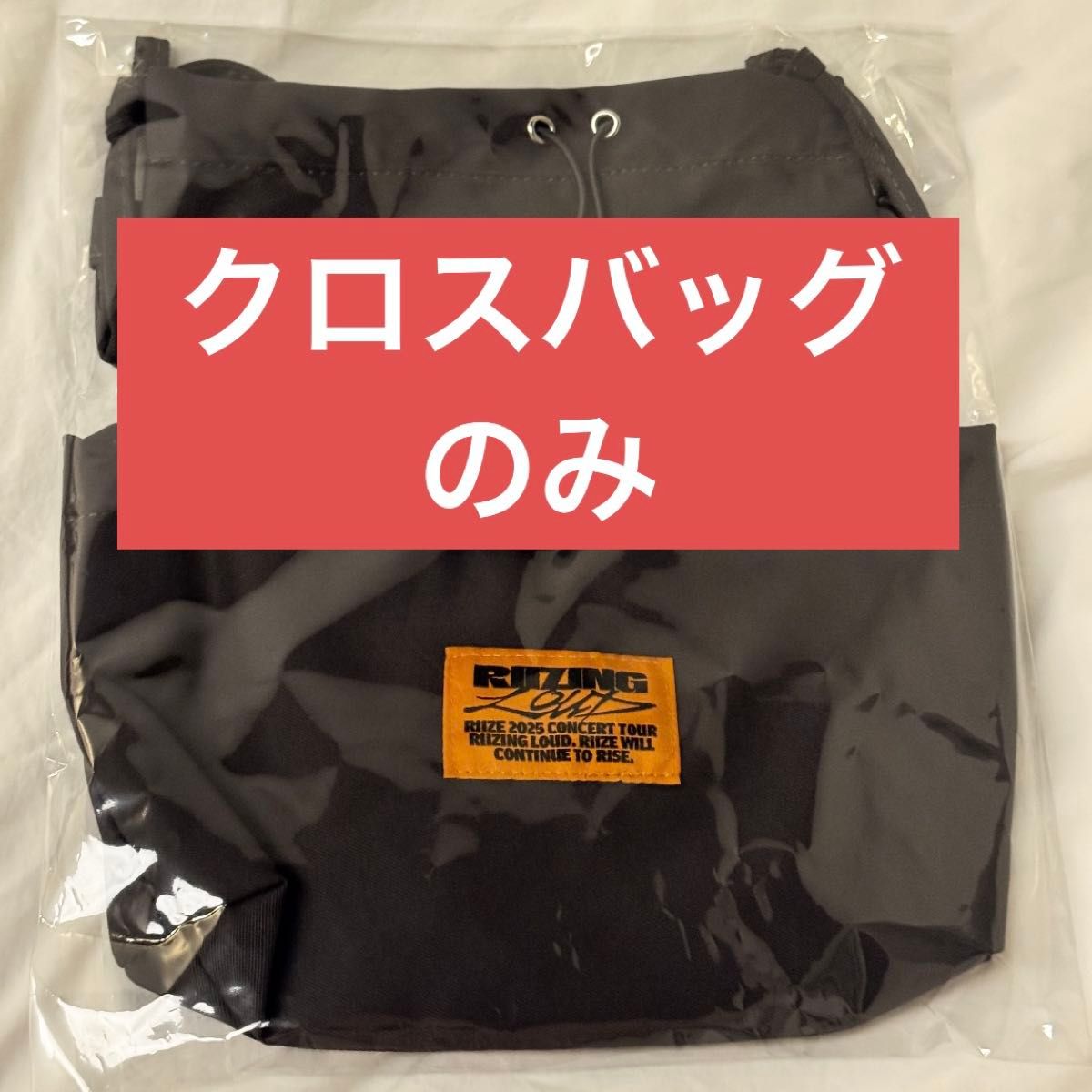 RIIZE ソウルコン クロスバッグ ウォンビン RIIZE LOUD ソウルコン クロスバッグ ソンチャン|Yahoo!フリマ