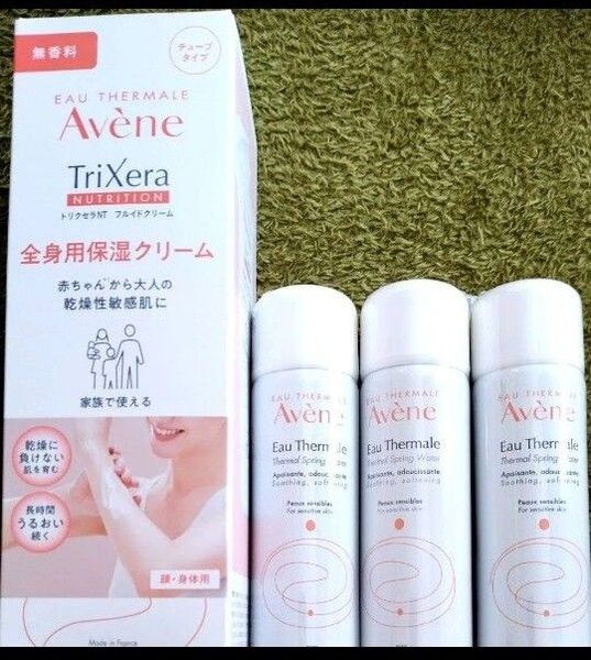 【未開封新品】【おまけ3本付き】Avene トリクセラNT フルイドクリーム 200ml