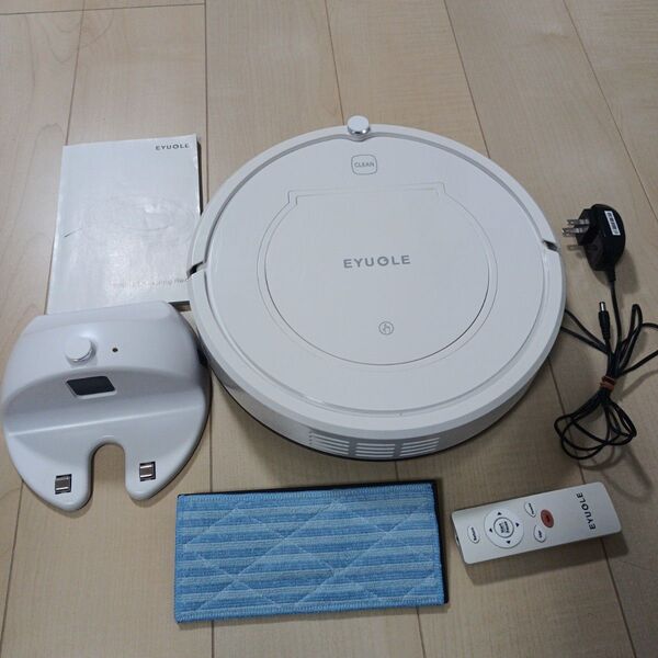 EYUGLE ロボット掃除機 水拭き 自動充電