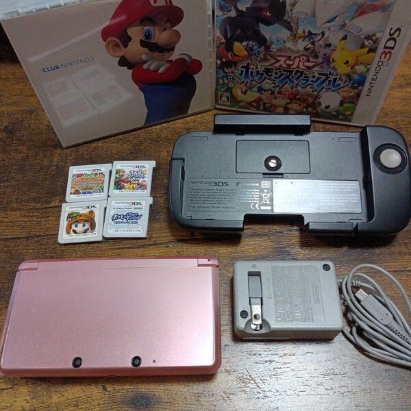 Nintendo 3DS ミスティピンク 本体 充電器 ソフト拡張スライドパット