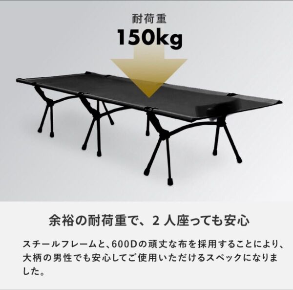 アウトドア ベッド 長190×幅66CM 快眠快適 低騒音 ベッド 2.3KG 軽量 コット キャンプ 安定