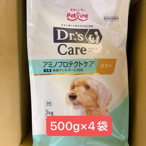 国産療法食 ドクターズケア 犬用 アミノプロテクトケア ポテト 2キロ