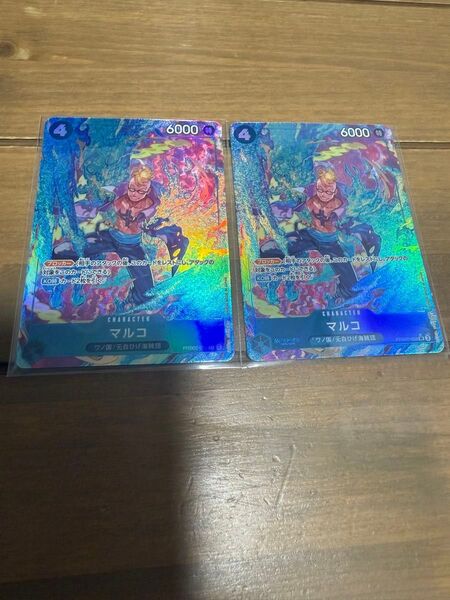 ワンピースカードゲーム プレミアムブースター THE BEST vol.2 マルコSRパラレル 2枚